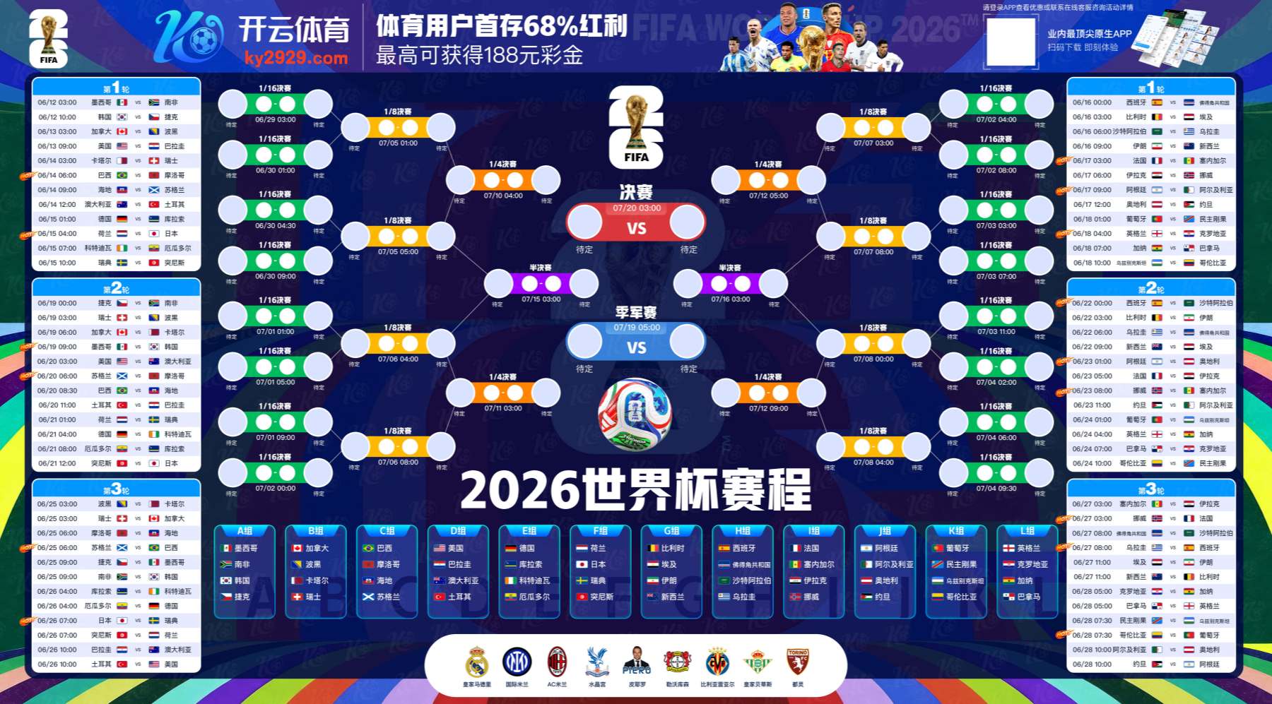 沙巴|沙巴体育官网|沙巴官方网站